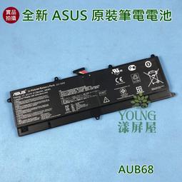ASUS C21-X202 電池 適用 華碩 F201E,F202E,Q200E,S200L987E 歷史價格詳細信息