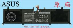 ASUS P302 電池 (原裝) 華碩 C21N1423 X302 F302 0B200-01360100M 歷史價格詳細信息