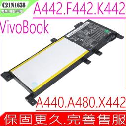 ASUS C21N1634 電池(原裝) 華碩 X542,X542U,X542UQ,X542UR,X542UF 歷史價格詳細信息