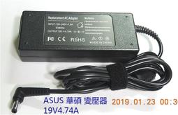 【現貨】【 ASUS  19V 4.74A 90W變壓器】ADP-90LE B UX533 ADOL14Z AD0L14 歷史價格詳細信息