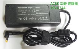【現貨】【宏碁 ACER 變壓器  19V 7.1A 135W 】紫色接頭 Nitro 5 AN515 A715 VX5 歷史價格詳細信息