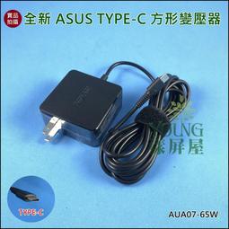 【漾屏屋】含稅 華碩 ASUS S200 S300 S300C S300CA S400 S400C筆電 螢幕 排線 屏線 歷史價格詳細信息