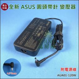 【漾屏屋】含稅 華碩 ASUS S200 S300 S300C S300CA S400 S400C筆電 螢幕 排線 屏線 歷史價格詳細信息