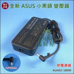 【漾屏屋】含稅 華碩 ASUS S200 S300 S300C S300CA S400 S400C筆電 螢幕 排線 屏線 歷史價格詳細信息