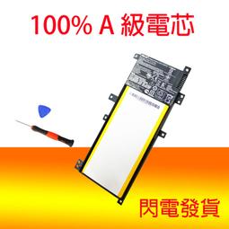 全新原廠 ASUS C21N1401 X455LD R455L F455 F455L X455L 筆電電池 歷史價格詳細信息