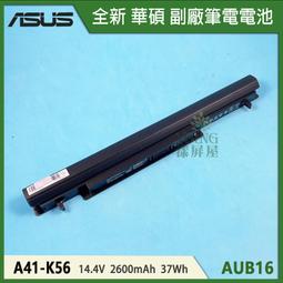華碩電池-A46,A56,E46,K46,K56,R405,R505,R550,S40,S50,S405,S505,S550,V550,U48,U58,原廠規格 歷史價格詳細信息