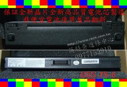 ASUS-華碩電池-F9,U6,U6E,U6EP,U6S,U6SG,U6V,VX3,U6E-1B,U6E-A1,U6E-X3,U6S-X1,U6VC,U6SG-25PYG25DBU 歷史價格詳細信息