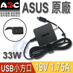 ASUS X205T變壓器 X205T X205 X205TA E200H ASUS 33W充電器 歷史價格詳細信息