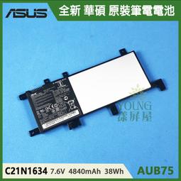 ASUS X542UQ X542UN X542UR 15.6FHD 筆電螢幕維修 液晶螢幕 面板維修 LCD面板破裂更換 歷史價格詳細信息