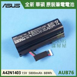 【漾屏屋】全新 含稅 原廠 HP EliteBook Folio 9470M 9480M 電池 BT04XL 歷史價格詳細信息