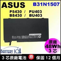 B31N1707 原廠 電池 華碩 asus Vivobook S14 S410UN S410UQ 充電器 變壓器 歷史價格詳細信息