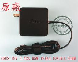 【ASUS 華碩】ASUS A23 PLUS 機殼 黑色(A23-PLUS-B) 歷史價格詳細信息