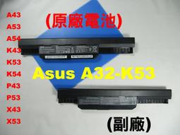 副廠電池←規格電池 MSI微星 BTY-M6F GS60 2PL 6QE 6QC MS-16H2 筆記型 全 歷史價格詳細信息