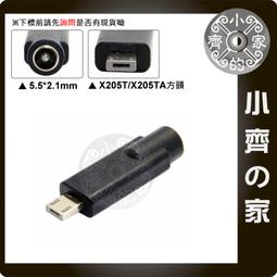 小方頭Asus 33W 原廠 華碩 X205T X205TA 充電器 電源 變壓器 電池 歷史價格詳細信息