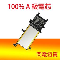 ASUS C21N1634 電池(原裝) 華碩 X542,X542U,X542UQ,X542UR,X542UF 歷史價格詳細信息