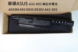 華碩 ASUS A42-G74 原廠規格 電池 G74 G74JH G74S G74SW G74SX 歷史價格詳細信息
