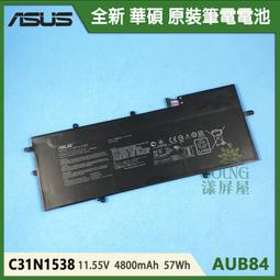 C31N1538  送工具????筆電維修電池 ASUS 華碩 ZenBook Q324UA UX360UA 歷史價格詳細信息