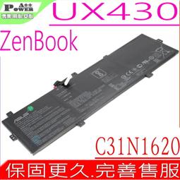 C31N1610 台灣現貨★筆電維修零件 ASUS 華碩 ZenBook UX330C UX330CA U3000C 歷史價格詳細信息