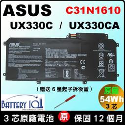 C31N1610 台灣現貨★筆電維修零件 ASUS 華碩 ZenBook UX330C UX330CA U3000C 歷史價格詳細信息