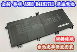 華碩 ASUS GL503 GL503V GL503VD 19.5V 7.7A 150W 原廠變壓器 5.5 歷史價格詳細信息