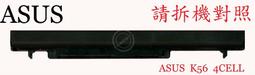 華碩電池- K46,K56,R405,R505,R550,S40,S405,S405CA,S46,S505,S56,U48,U58,A46,A56,R550,V550,A41-K56 歷史價格詳細信息