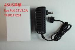 ASUS 華碩 平板充電器 （1512） 15v1.2A （40Pin）【全新品】 歷史價格詳細信息