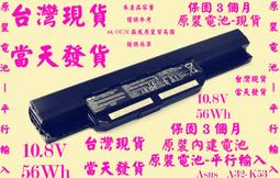 原廠 asus K43S電池 K43SC K43SD K43SE K43SJ K43SR K43SY K43SV K53 歷史價格詳細信息