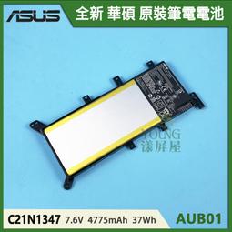 【漾屏屋】含稅 ASUS 華碩 A555LF A555LP A555U F550 F550JK 全新 筆電 電池 歷史價格詳細信息