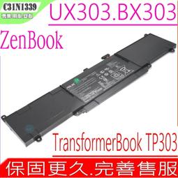 ASUS電池-華碩 C31N1339,UX303,UX303L,UX303U,TransFormer Book TP300L,3ICP6/54/90 歷史價格詳細信息