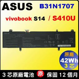 華碩 Asus 筆電 VivoBook S14 S3402ZA-0212K12500H 14吋 i5 筆記型電腦 歷史價格詳細信息