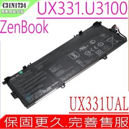 ASUS 電池-華碩電池 UX331,UX3100UN,UX331UA U3100FN,UX331UN,UX331FN C41N1715,C41Pkc5 歷史價格詳細信息