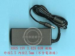Toshiba變壓器 19V,3.42A,65W,A85,L10,L15 L20,L25,M30X,M35X,M45,R830,R835,R700 R705,Z830,原廠規格 歷史價格詳細信息