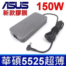 華碩 ASUS 150W ROG 電競筆電 專用 變壓器 20V 7.5A ADP-150CHB A18-150P1A 歷史價格詳細信息