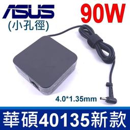 ASUS變壓器 (新款)-19V,65W,3.42A,K450,K550,K552,K553 P32,P45,P55,P500,P550 R400,Q56,Q301 歷史價格詳細信息