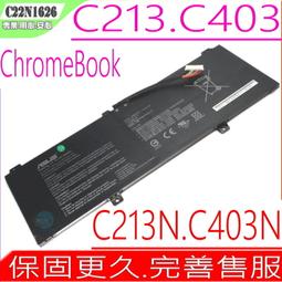 C-403 高雄監視器 DIY 頂級快速球 紅外線攝影機 門禁 網路 防盜器 保全 對講機 AHD 監視器 攝影機 電鎖 歷史價格詳細信息