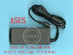ASUS變壓器 19V 4.74A 90W X55Sv X5MJ Z35L X61Sl X71 歷史價格詳細信息