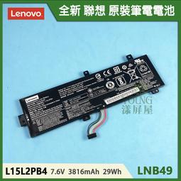 Lenovo 聯想 310, 510S, V310-14,YOGA 710-14,YOGA 710-15 TPU鍵盤膜 歷史價格詳細信息