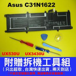 ASUS C31N1522 電池-華碩 Q553,Q553U,Q553UB,N593,N593UB,0B200-01880000 歷史價格詳細信息