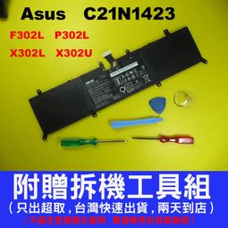 原廠 ASUS C21N1423 電池 ZenBook X302U X302UA X302L 歷史價格詳細信息