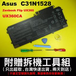 C31N1528  送工具????筆電維修電池 ASUS 華碩 ZenBook Flip UX360 UX360CA 歷史價格詳細信息