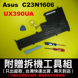【全套】台灣 華碩文化 POP-UP 趣味認知立體書 歷史價格詳細信息