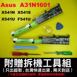 F54-1《好書321KB》魔法活船三部曲1-3-魔法之船上下+瘋狂之船上下+命運之船上下-羅蘋.荷布-奇幻基地 歷史價格詳細信息