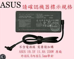 華碩 ASUS 230W ADP-230GB B 變壓器 ADP-230EB T GL504 GL703 GL704 GX502 GX701 UX581 歷史價格詳細信息