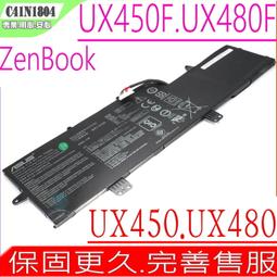 ASUS C41N1904 電池 華碩 UX325,UX363,UX371,UX325EA,UX325JA X435EA,UX371EA,UX425IA 歷史價格詳細信息