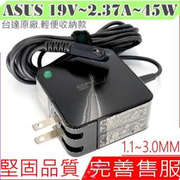 ASUS 19V,2.37A,45W (輕便款) X200LA,X200MA,X201,X201E,X202,X441UV,X705MB 歷史價格詳細信息