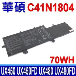 ASUS C41N1904 電池 華碩 UX325,UX363,UX371,UX325EA,UX325JA X435EA,UX371EA,UX425IA 歷史價格詳細信息