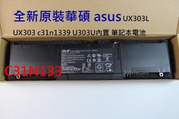 ASUS C31N1339 電池(原裝)-華碩 UX303,TP300L,BX303,BX303UA,BX303LA 歷史價格詳細信息