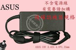 ASUS 華碩 VivoBook TP401 TP401MA-0261AN4020 N4020/4G 14吋筆電 星空灰 歷史價格詳細信息