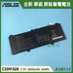 華碩 ASUS Chromebook Flip 11.6吋 觸控筆電 C214MA 【福利品】 廠商直送 歷史價格詳細信息