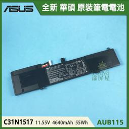 原裝 ASUS華碩 TP301U TP501UA UQ Q304UA Q304 Q303 Q303UA 風扇 歷史價格詳細信息